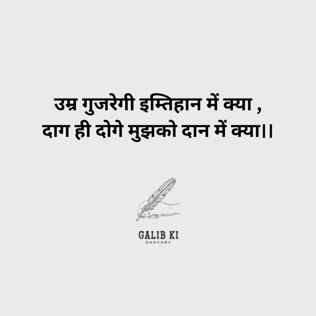 दिल की गहराई तक 20 शायरी