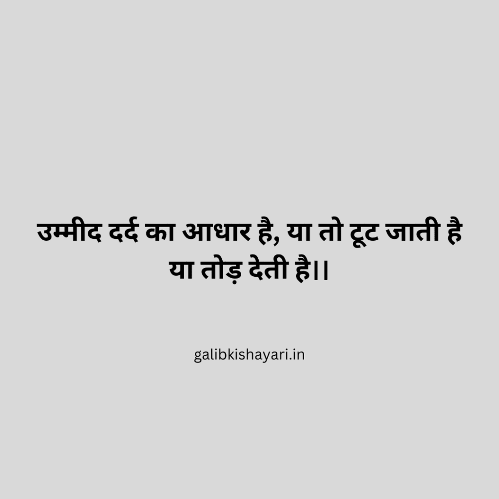 best shayari in hindi | गहरी शायरी जो दिल को चीर दे |