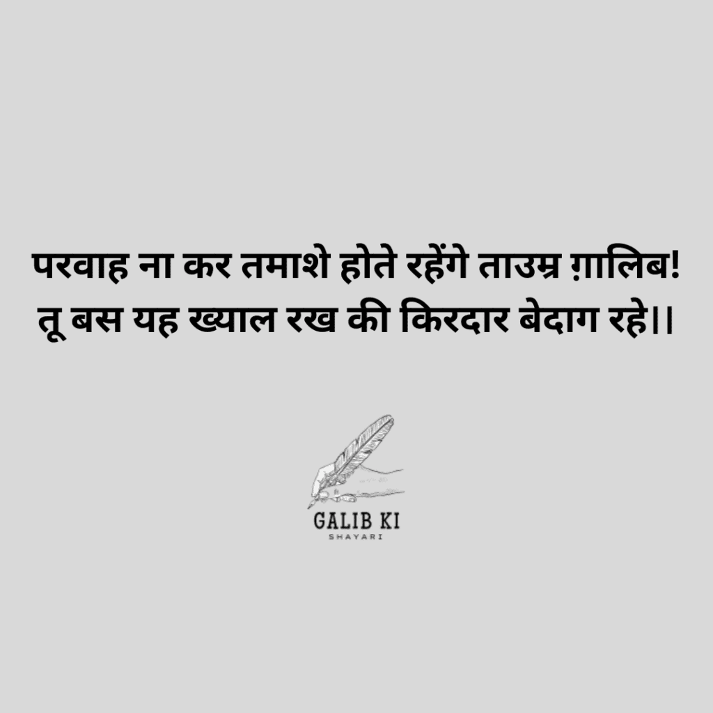 Life shayari 2 line hindi । गहरी बाते।