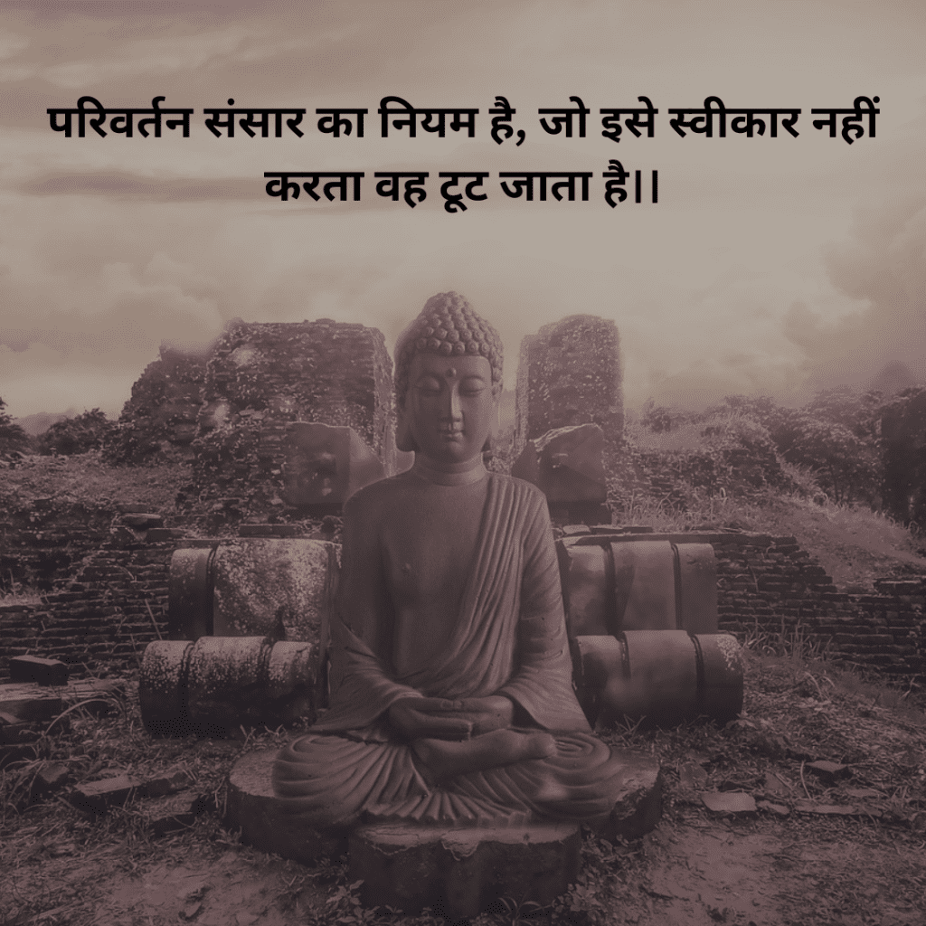 aaj ke sundar suvichar