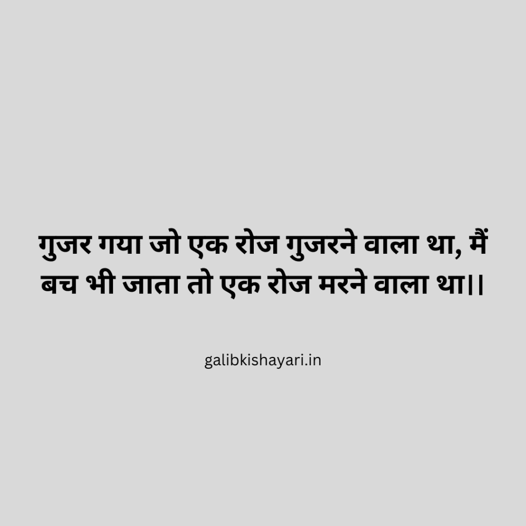 best shayari in hindi | गहरी शायरी जो दिल को चीर दे |
