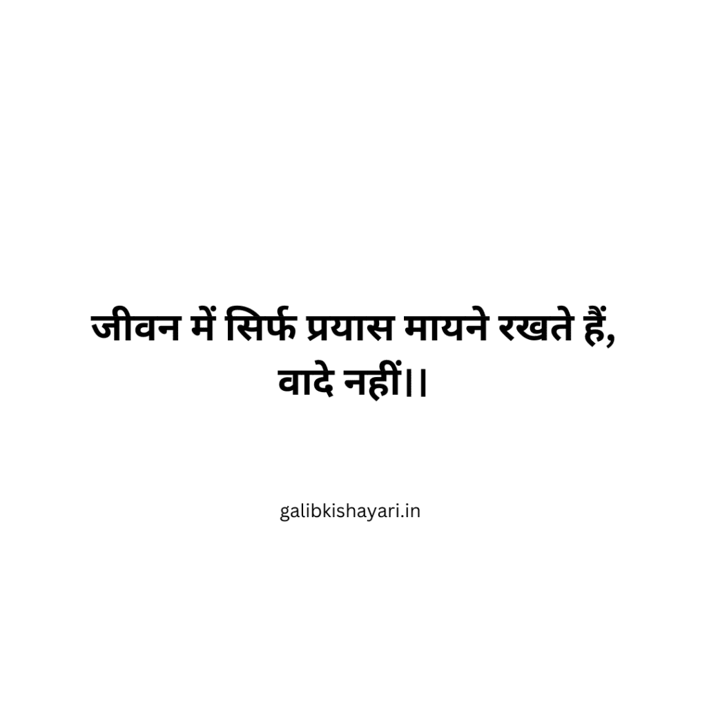 best thought of the day