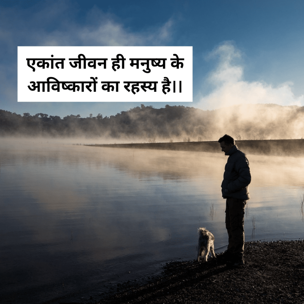 aaj ke sundar suvichar