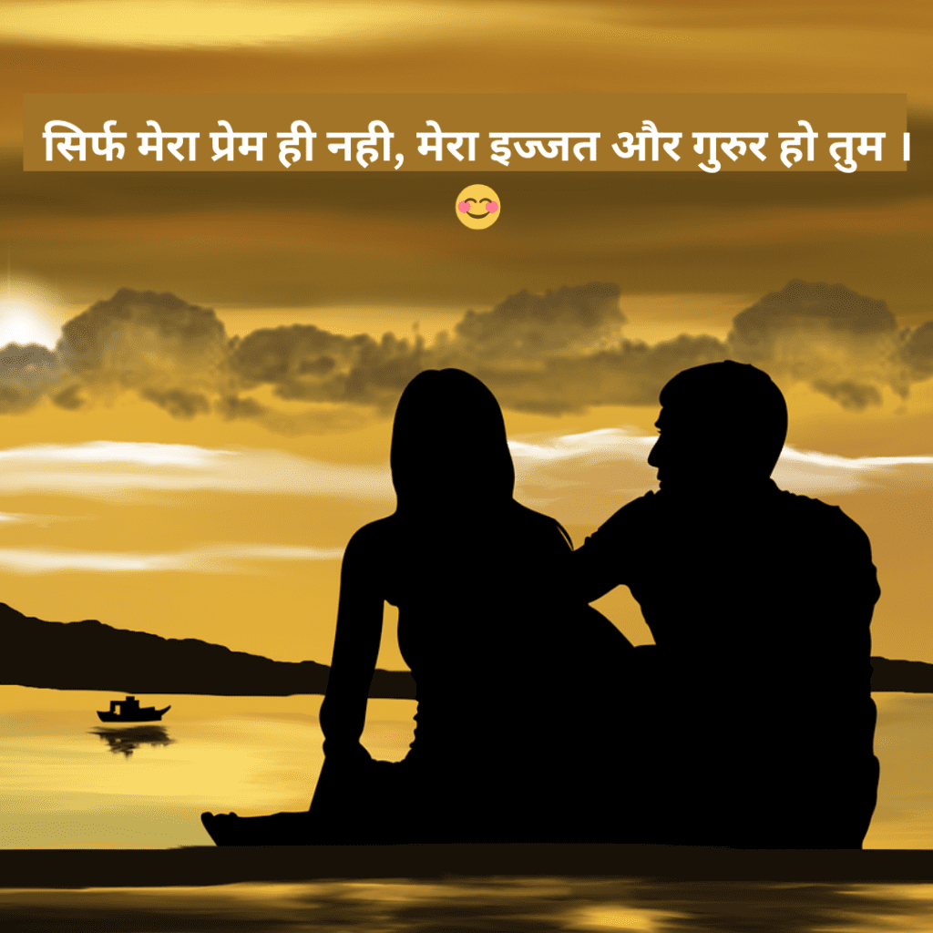 deep shayari in hindi love