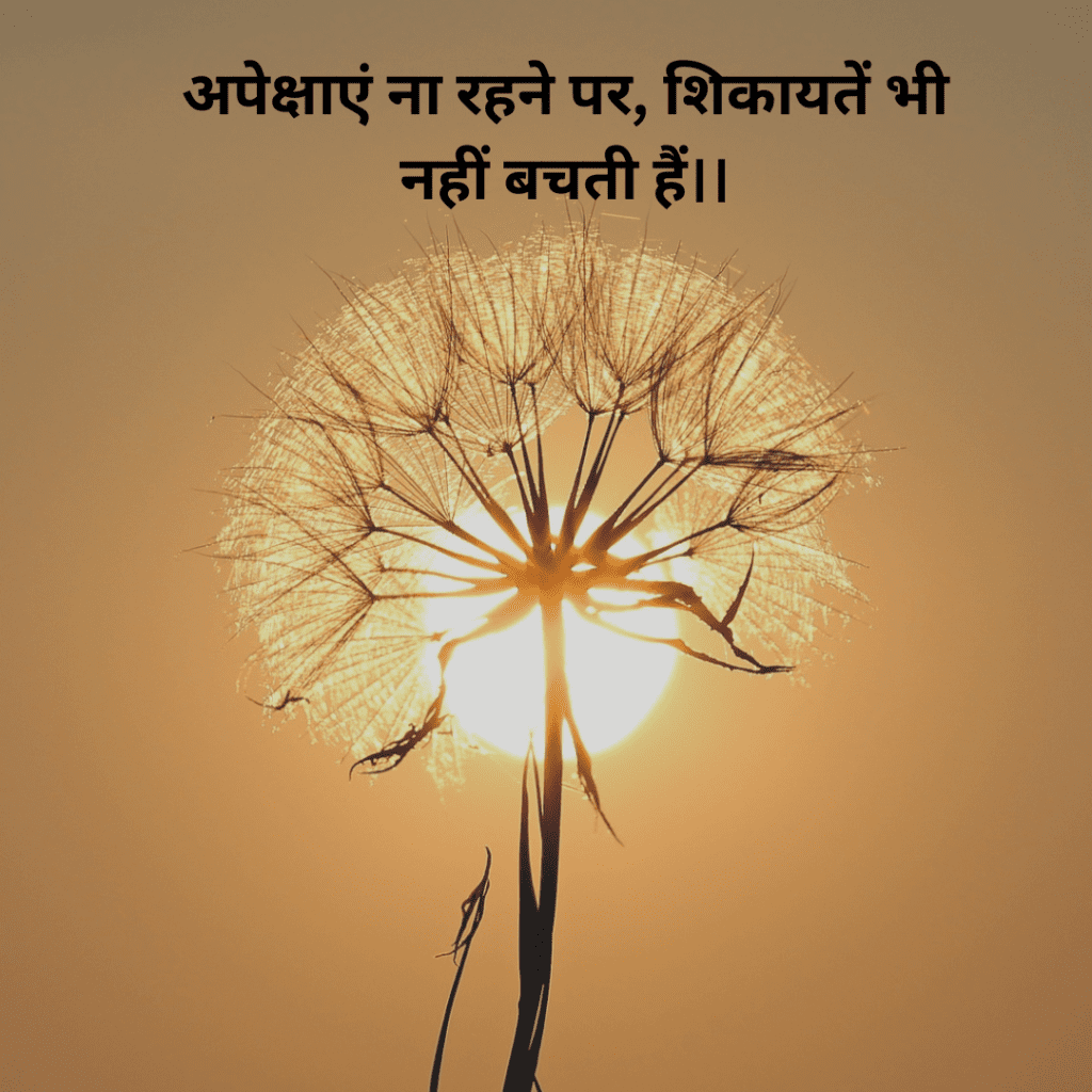 sabse shandar suvichar hindi
