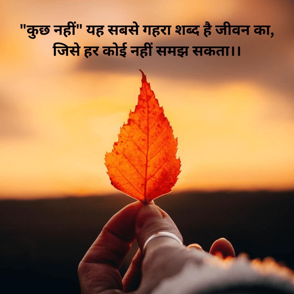 सफल जीवन के लिए ज्ञान की 15 महत्वपूर्ण बातें