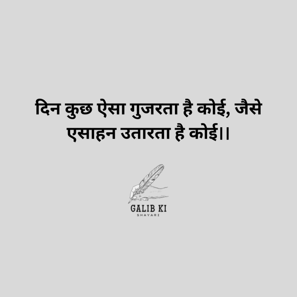 Life shayari 2 line hindi । गहरी बाते।