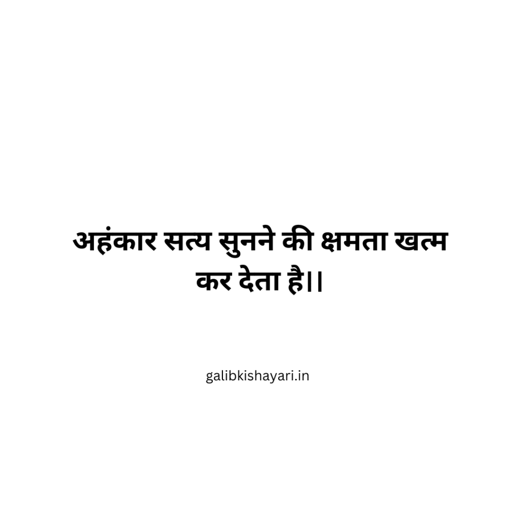 best thought of the day