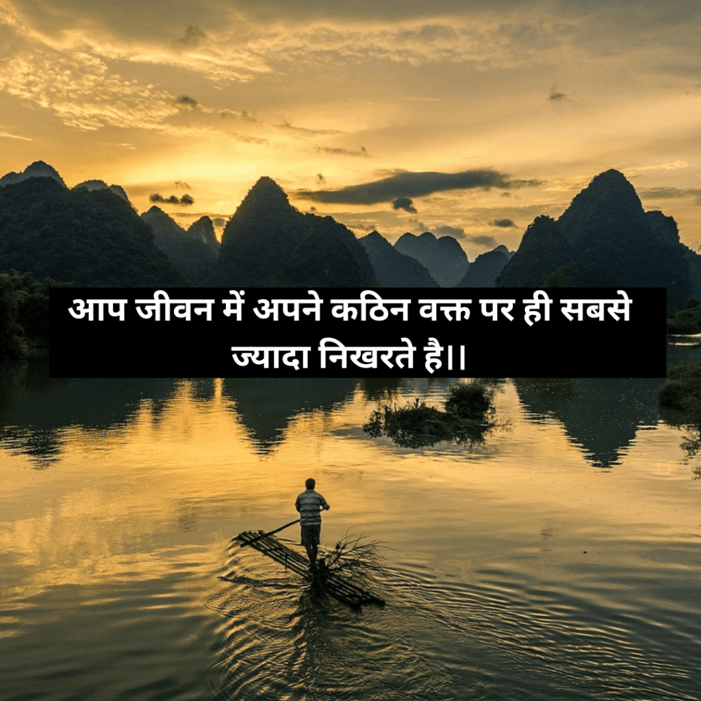 aaj ke sundar suvichar