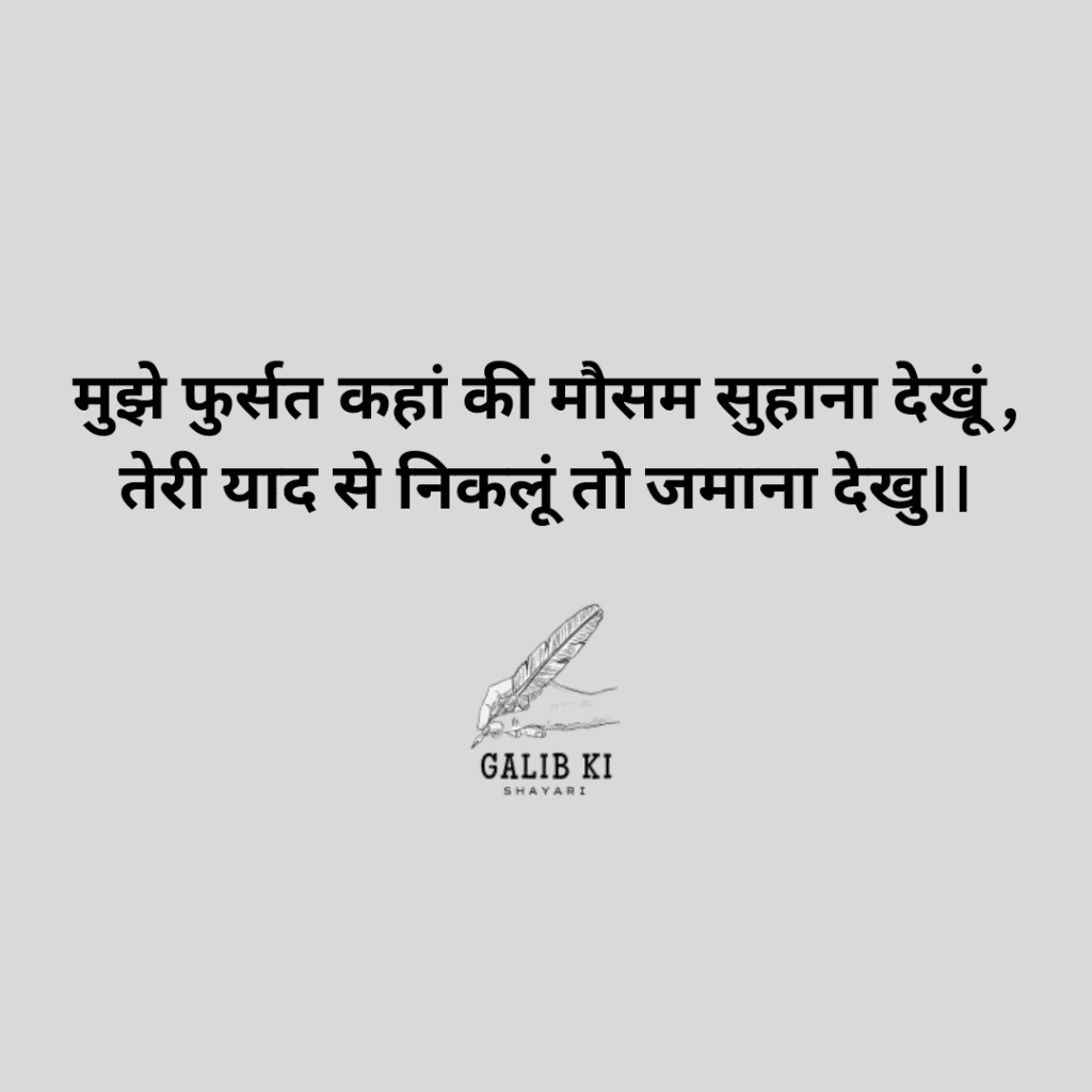 Life shayari 2 line hindi । गहरी बाते।