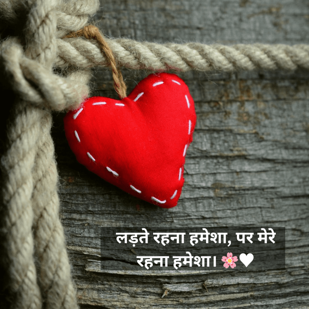 deep shayari in hindi love