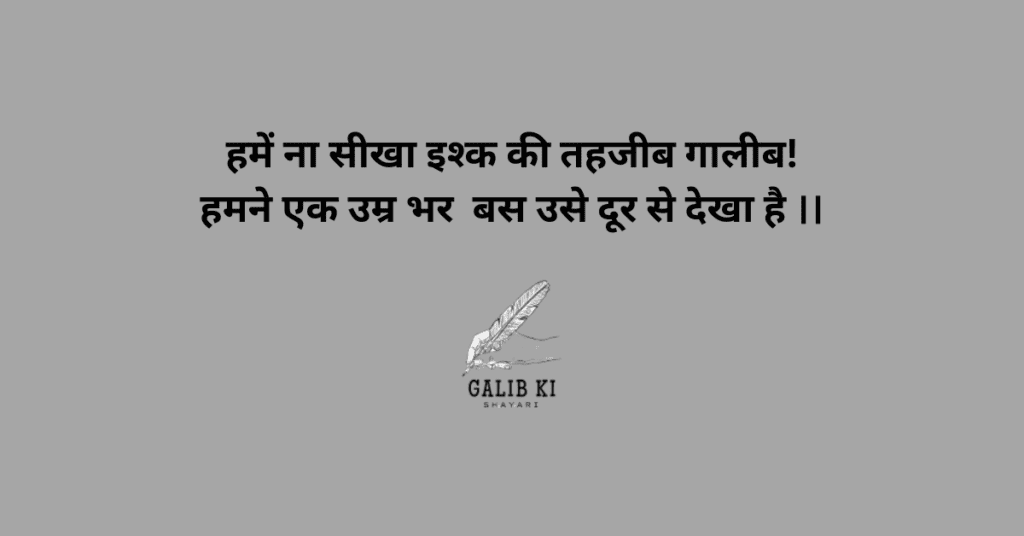 shayari heart touching in hindi। दिल की गहराई तक