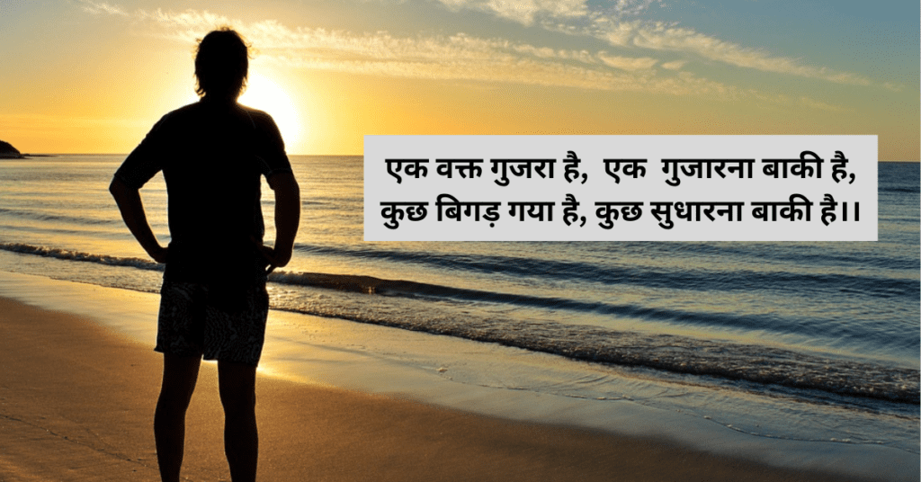 2 line shayari heart touching in hindi