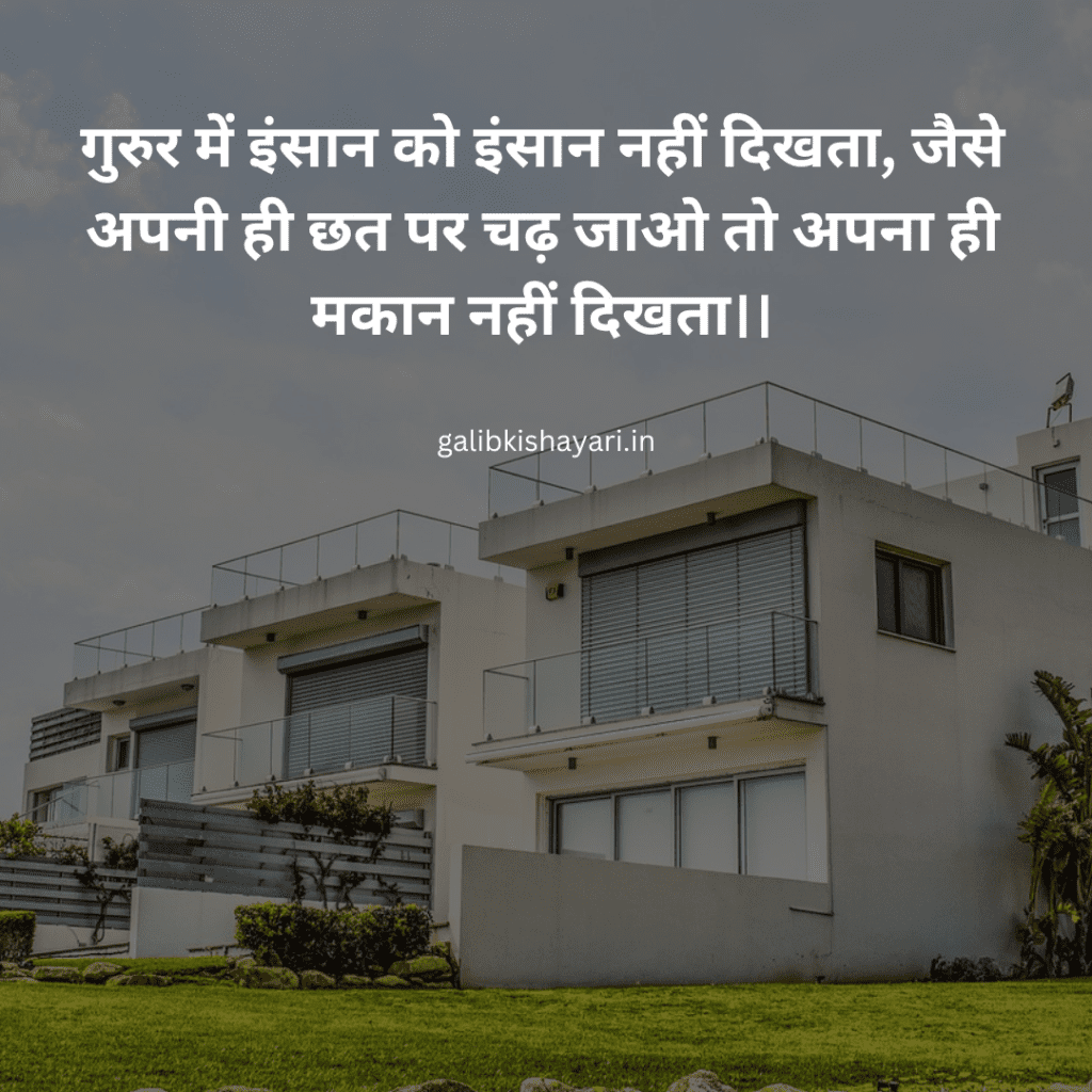 hindi quotes in english about life