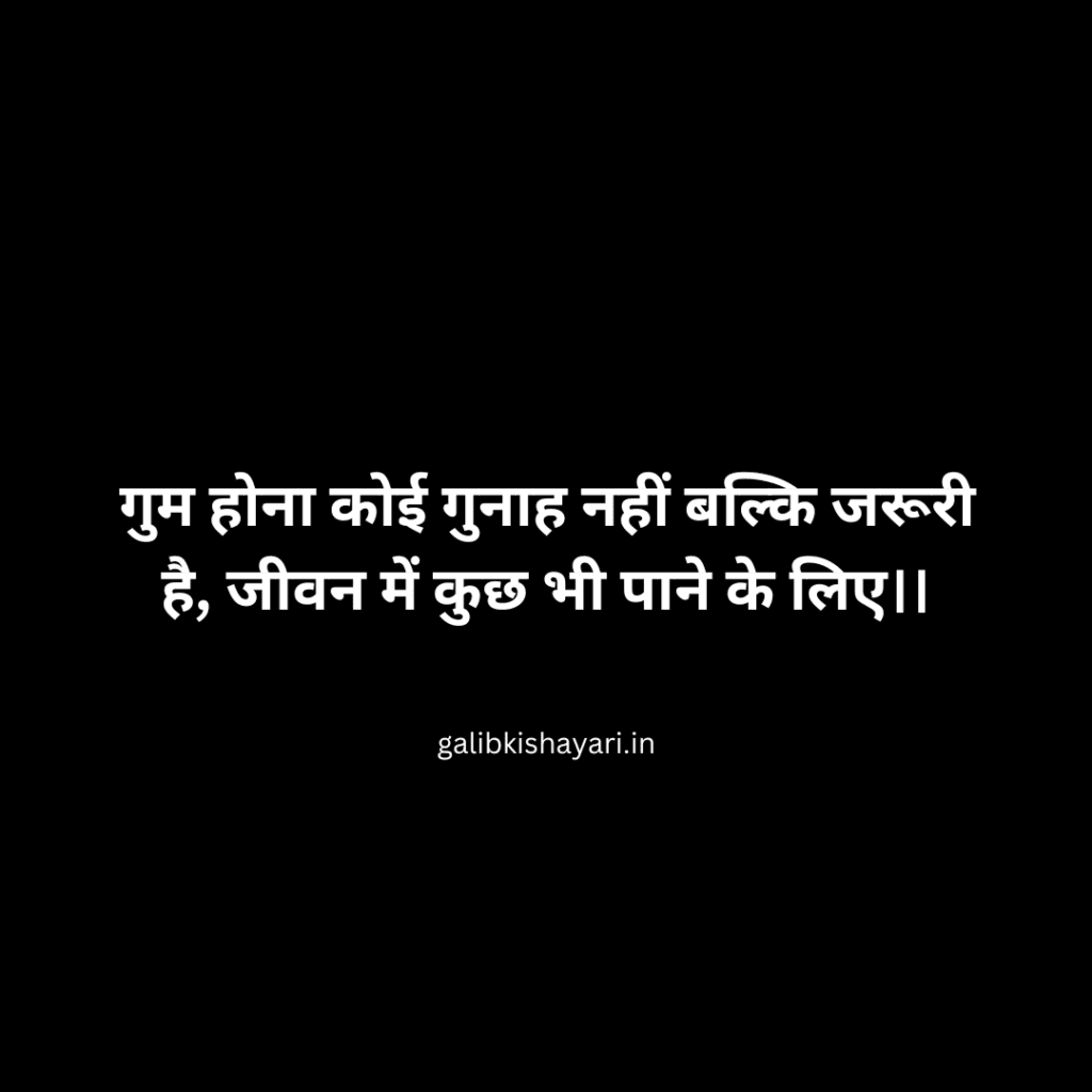 gyan ki bate । anmol vachan ।