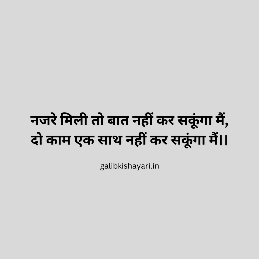 sad shayari english in hindi