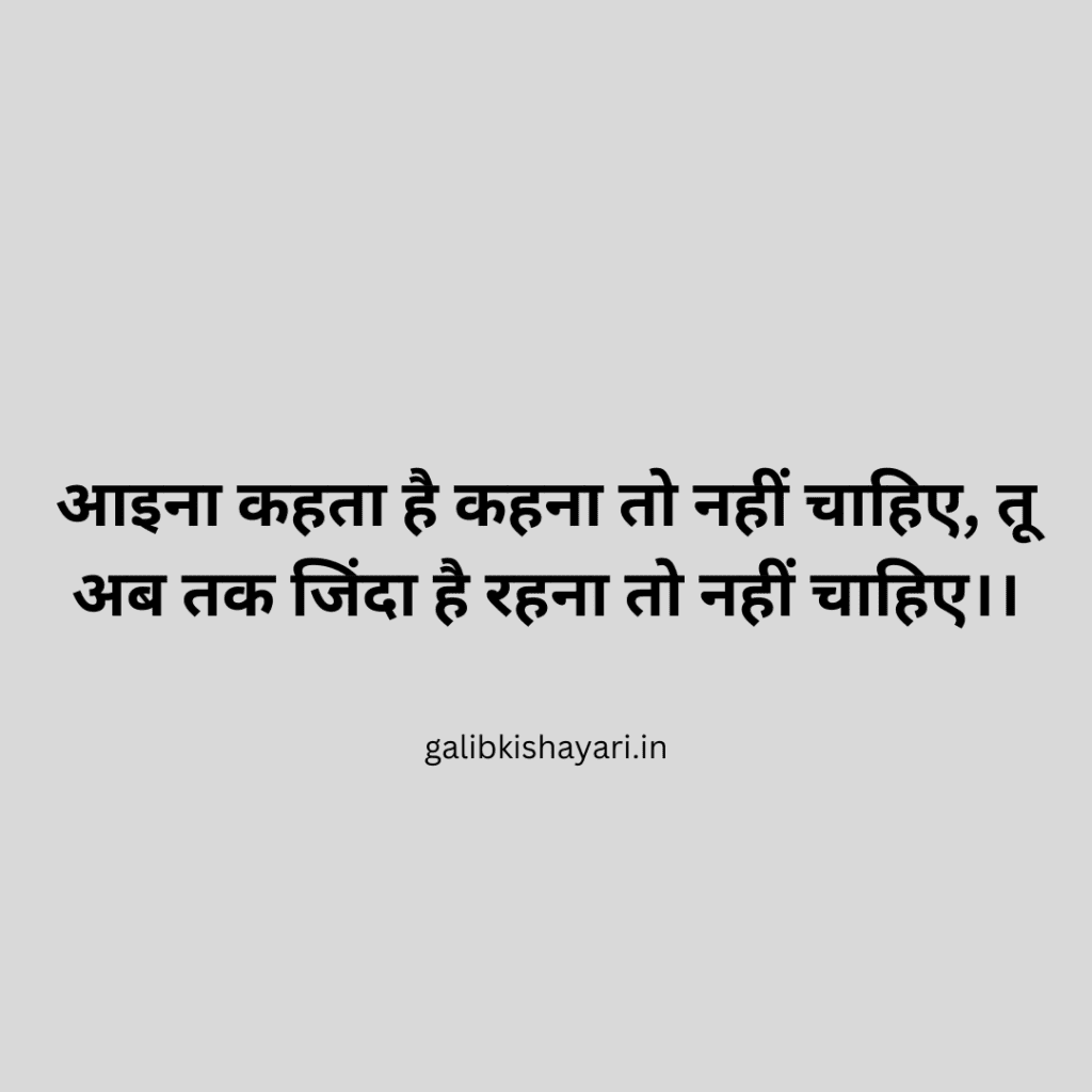 dard shayari in hindi
