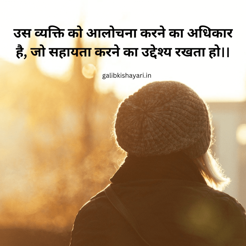 hindi quotes in english about life