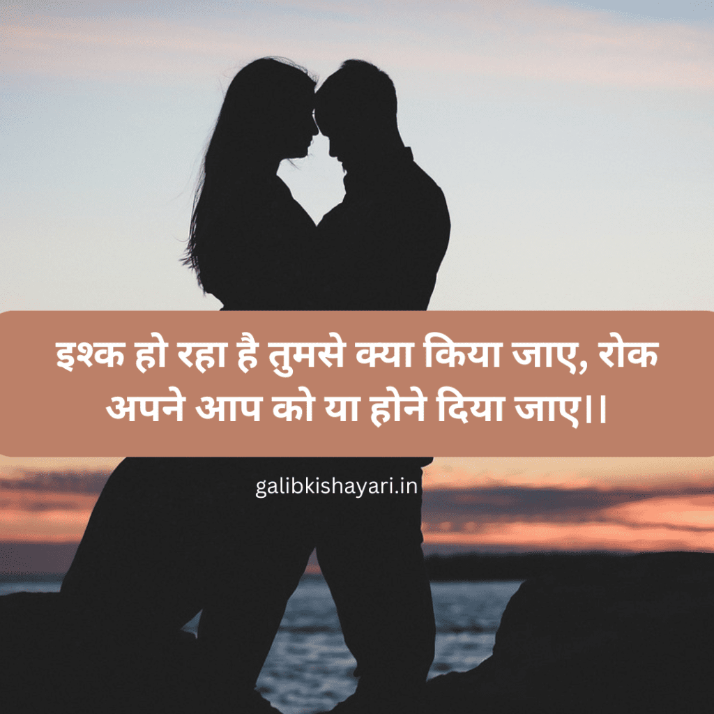 dil shayari in hindi 2 line | dil se dil tak |