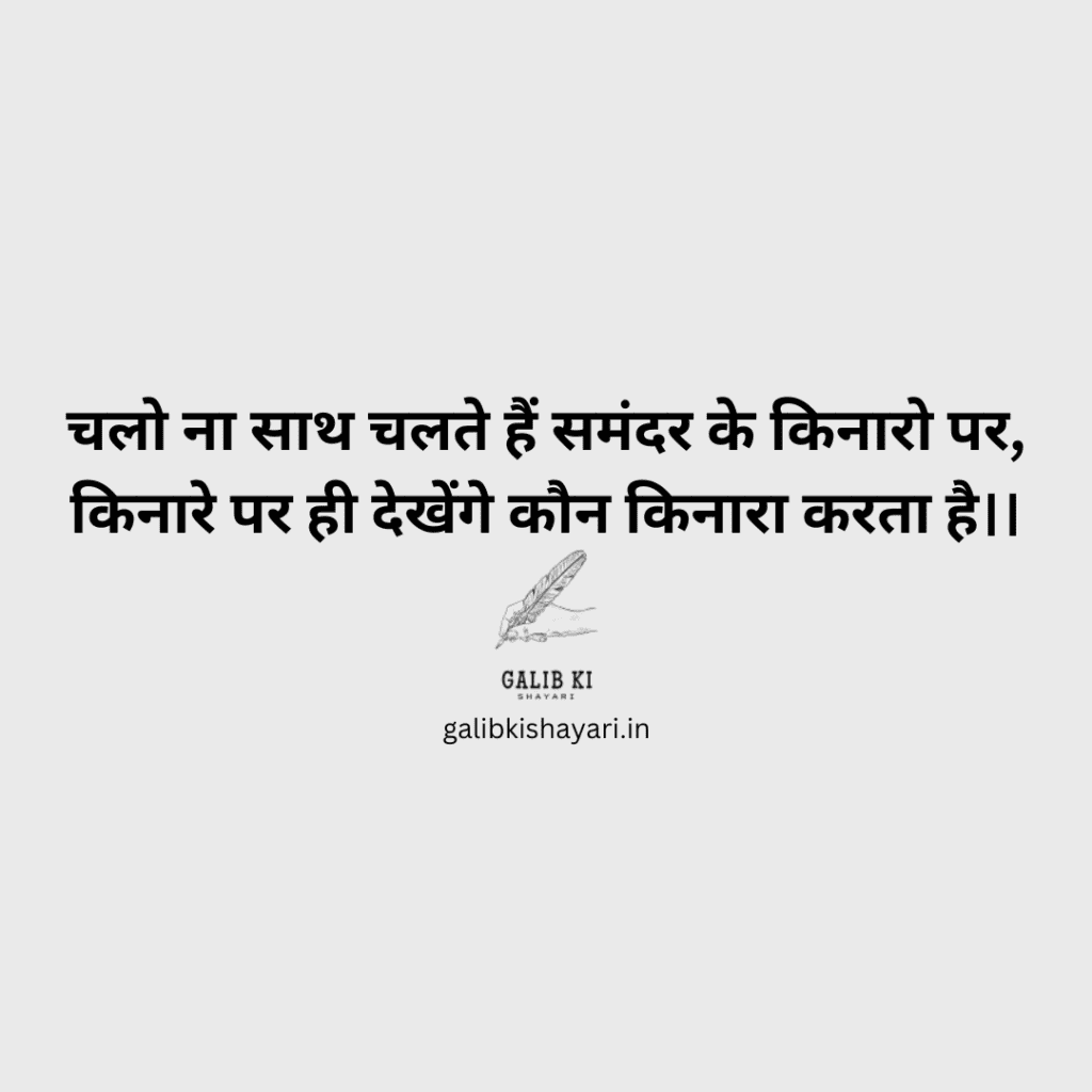 20 Shayari on life in hindi | जो दिल को अंदर तक छू जाए |