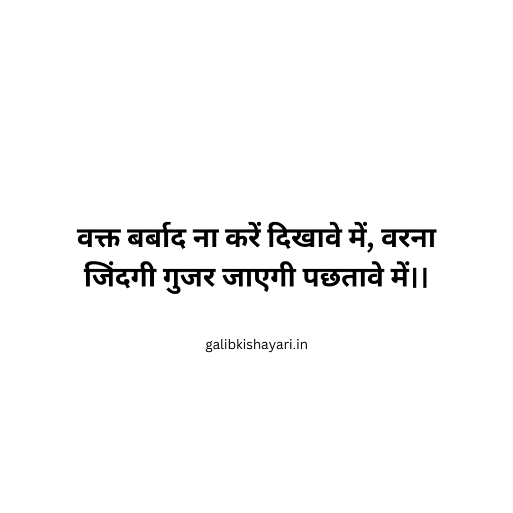 gyan ki bate । anmol vachan ।