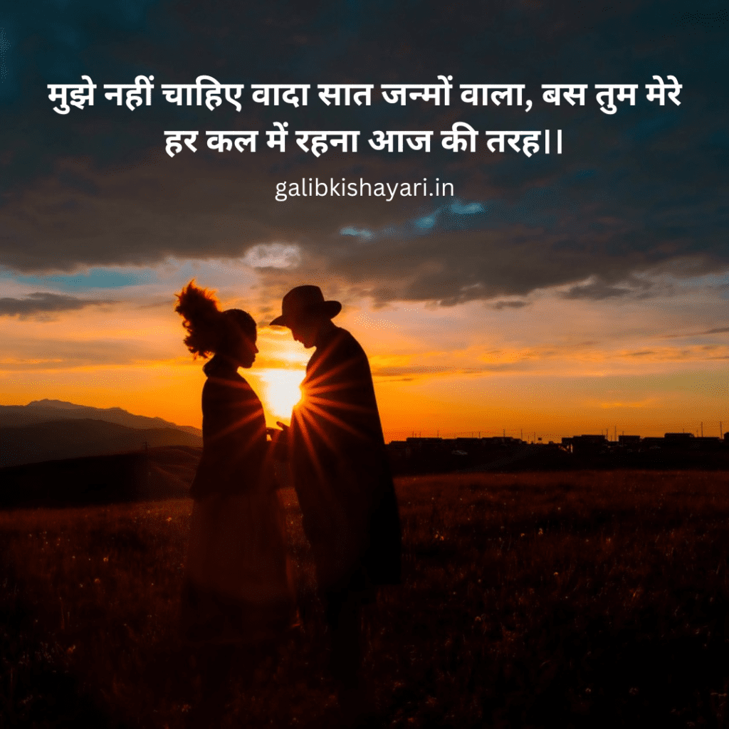 Mohabbat shayari in hindi