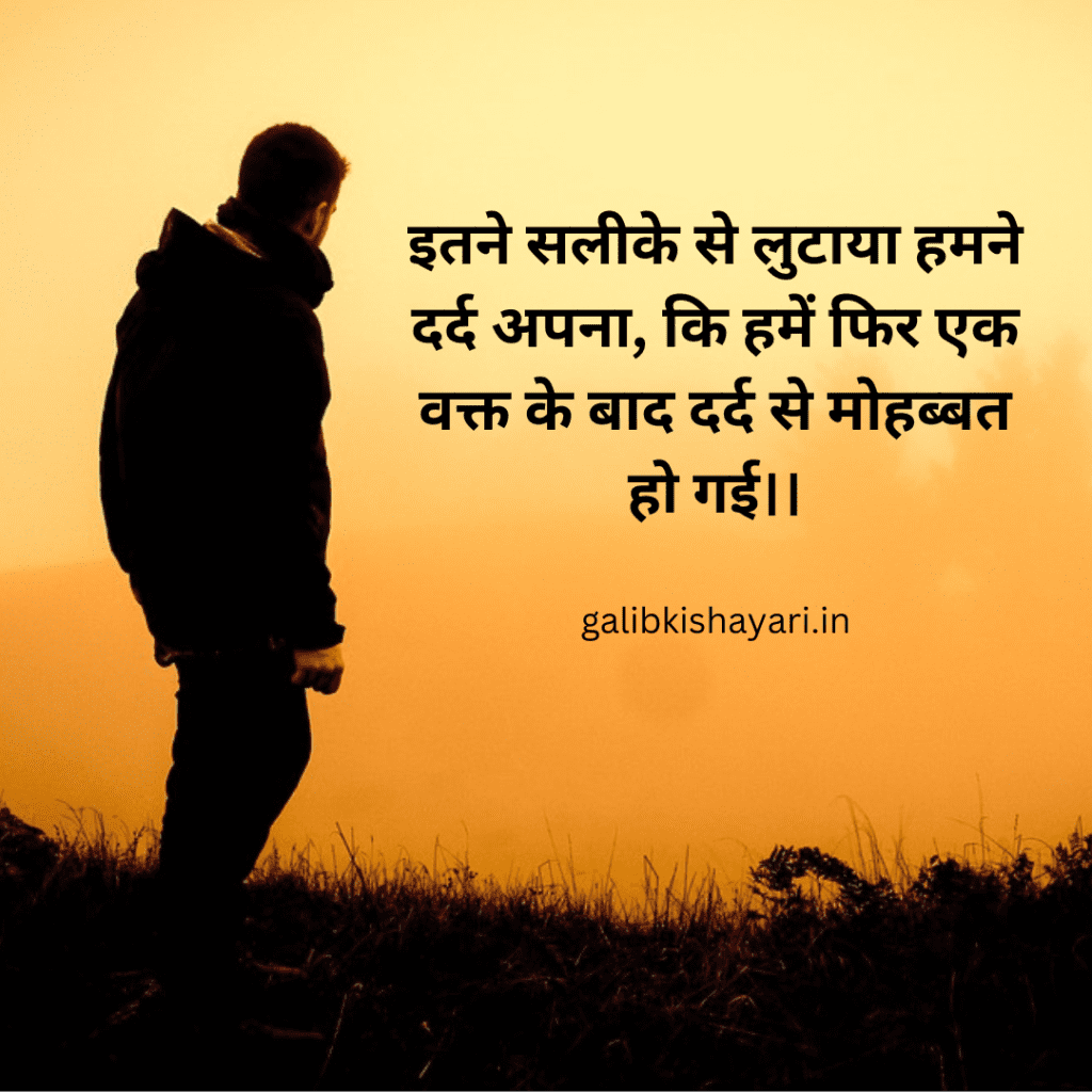 Alone sad shayari in hindi