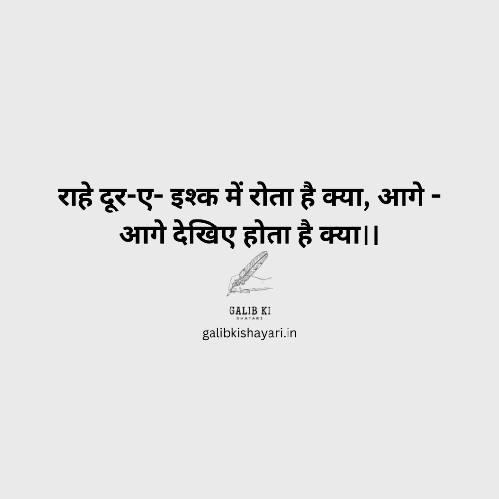 20 Shayari on life in hindi | जो दिल को अंदर तक छू जाए |