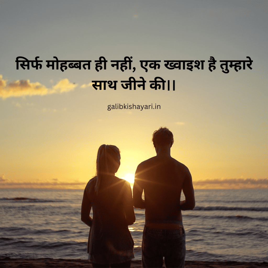 dil shayari in hindi 2 line | dil se dil tak |