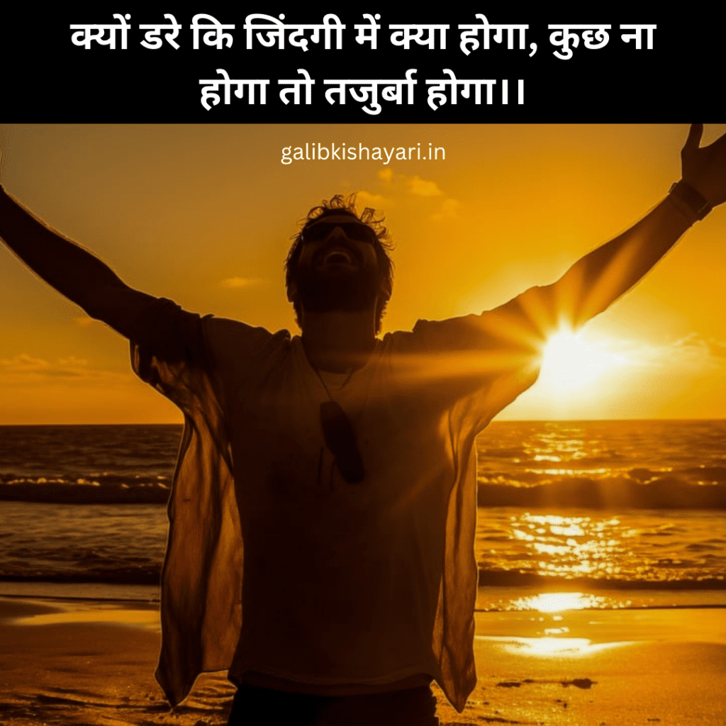 Inspirational suvichar in Hindi । जीवन के बदलाव के लिए काफी है ये 20 सुविचार ।