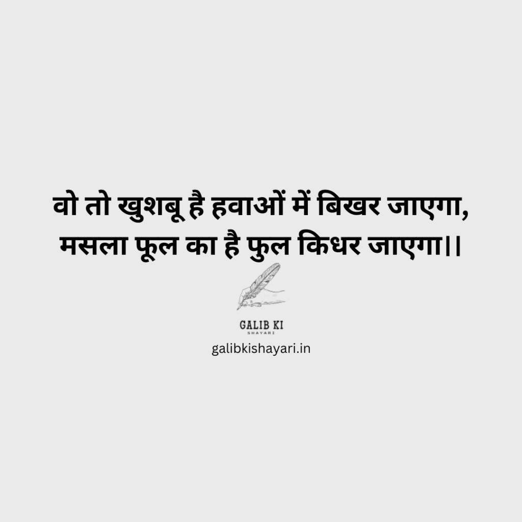 20 Shayari on life in hindi | जो दिल को अंदर तक छू जाए |