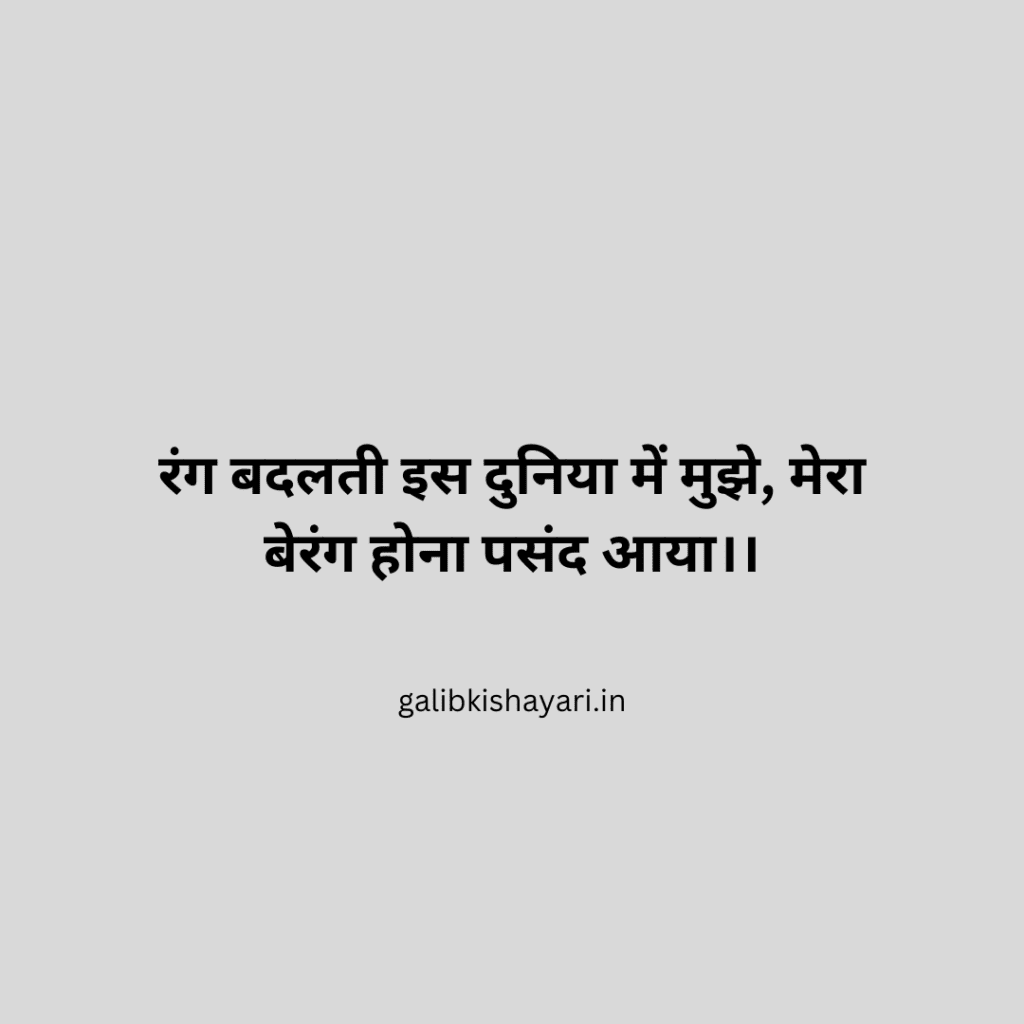 dard shayari in hindi