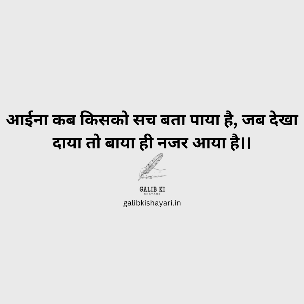 20 Shayari on life in hindi | जो दिल को अंदर तक छू जाए |