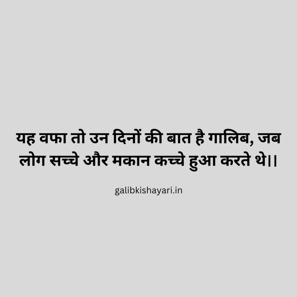 sad shayari english in hindi