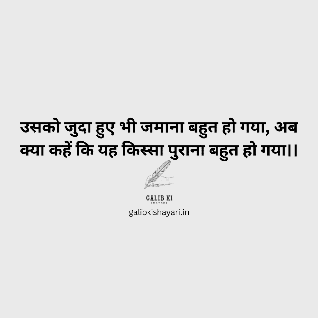 two line shayari in hindi | जो सीधा दिल की गहराई तक जाए |