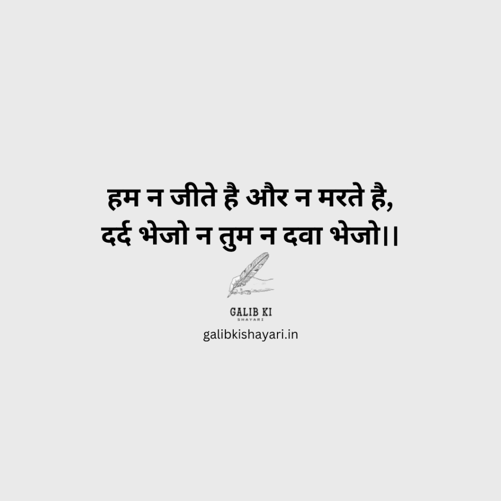 broken shayari in hindi | टूटे दिल की शायरी |