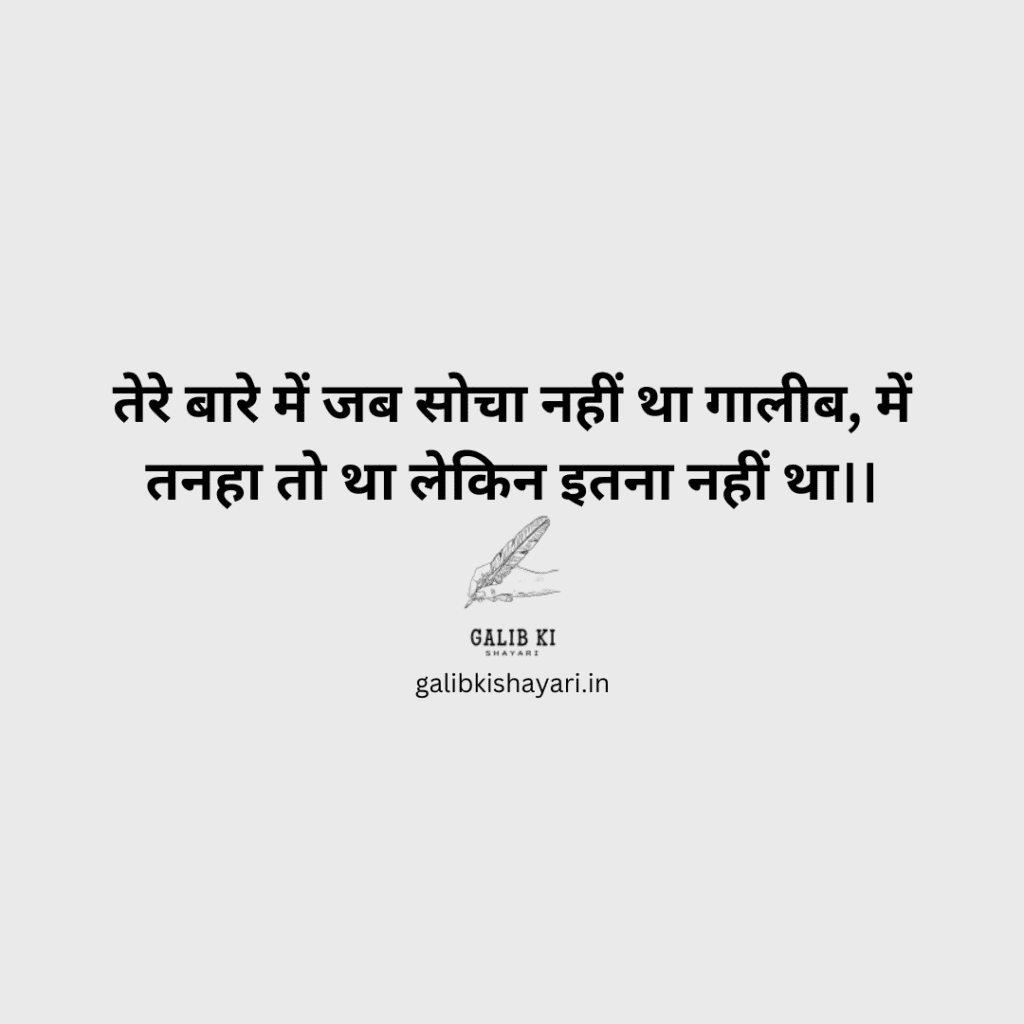 2 line sad shayari in hindi | dil ki gehrai se |