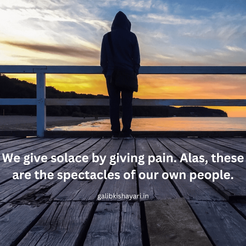 alone shayari in english | pain of loneliness |