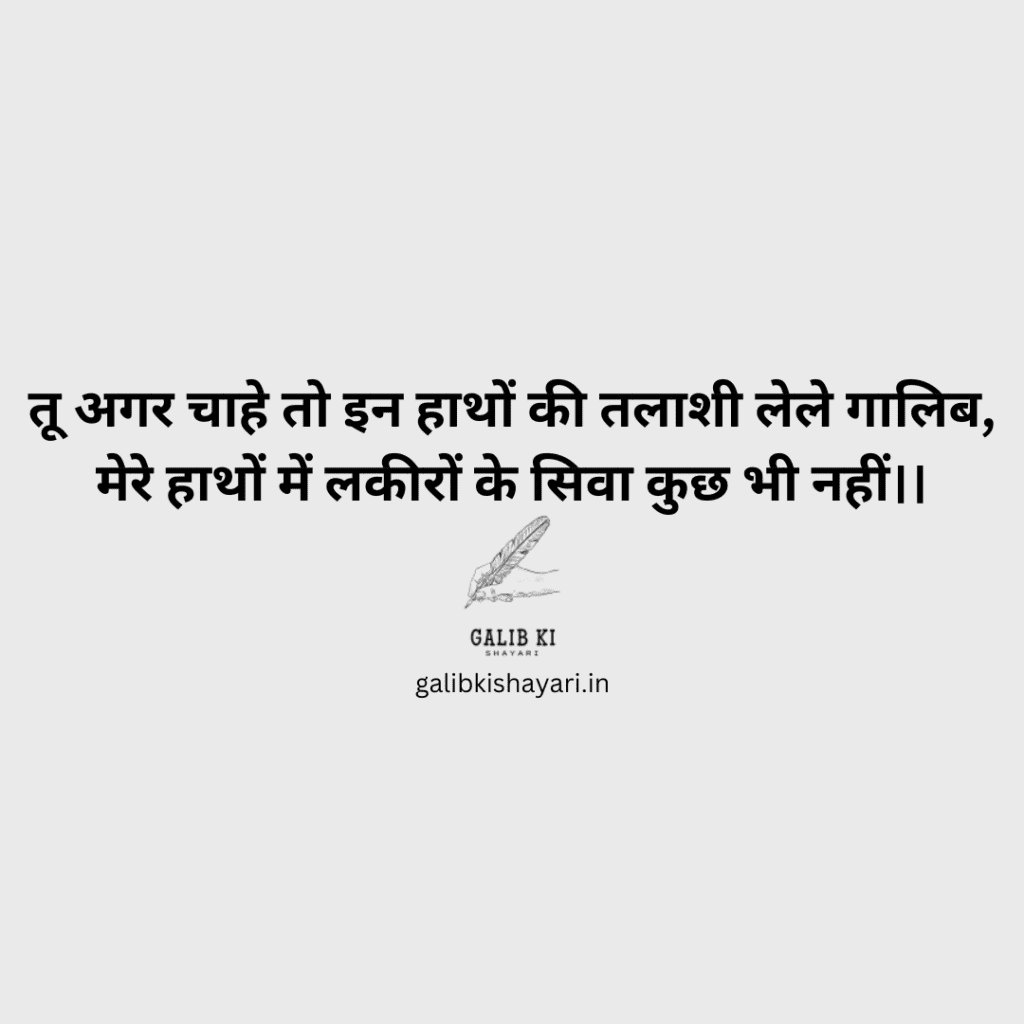 two line shayari in hindi | जो सीधा दिल की गहराई तक जाए |