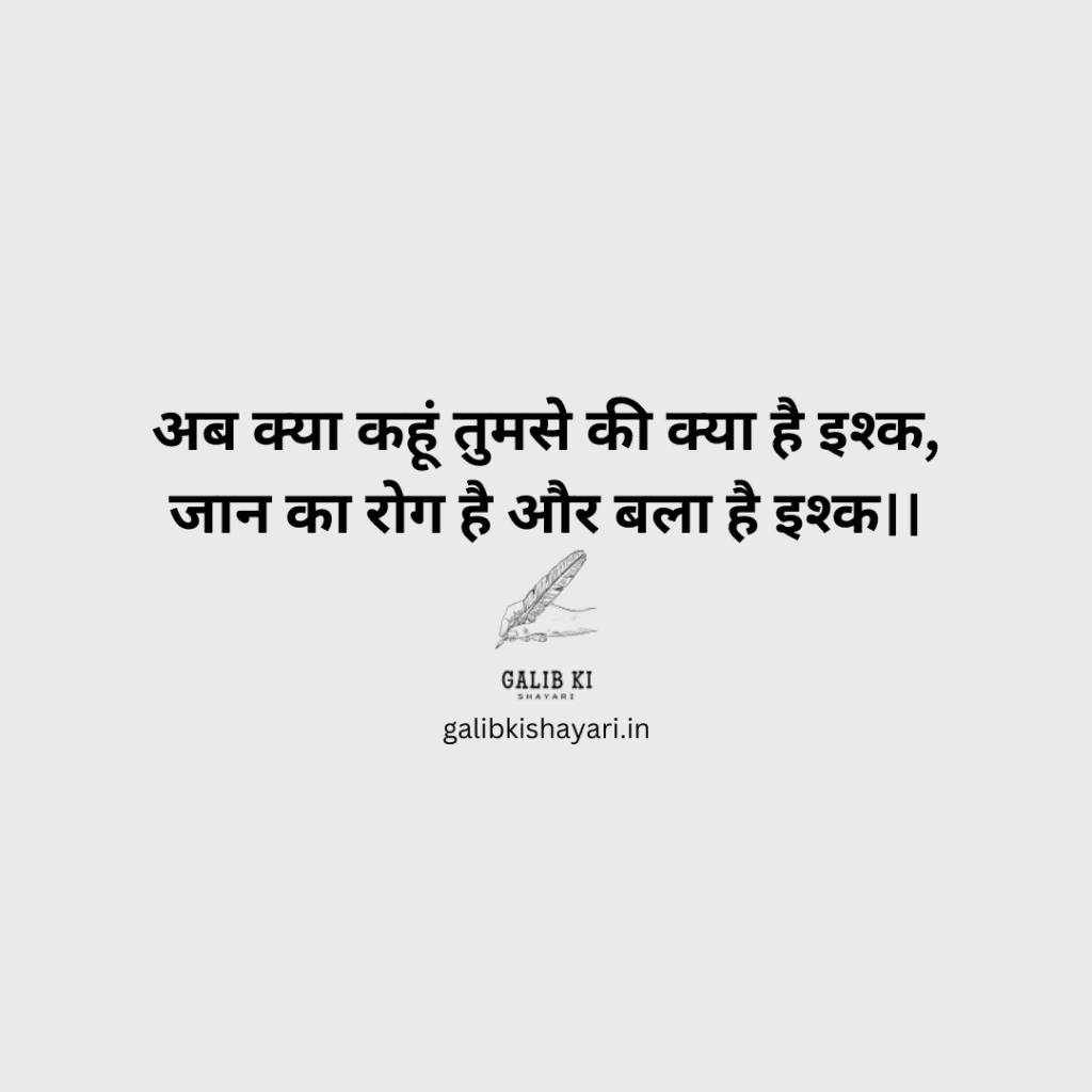 two line shayari in hindi | जो सीधा दिल की गहराई तक जाए |