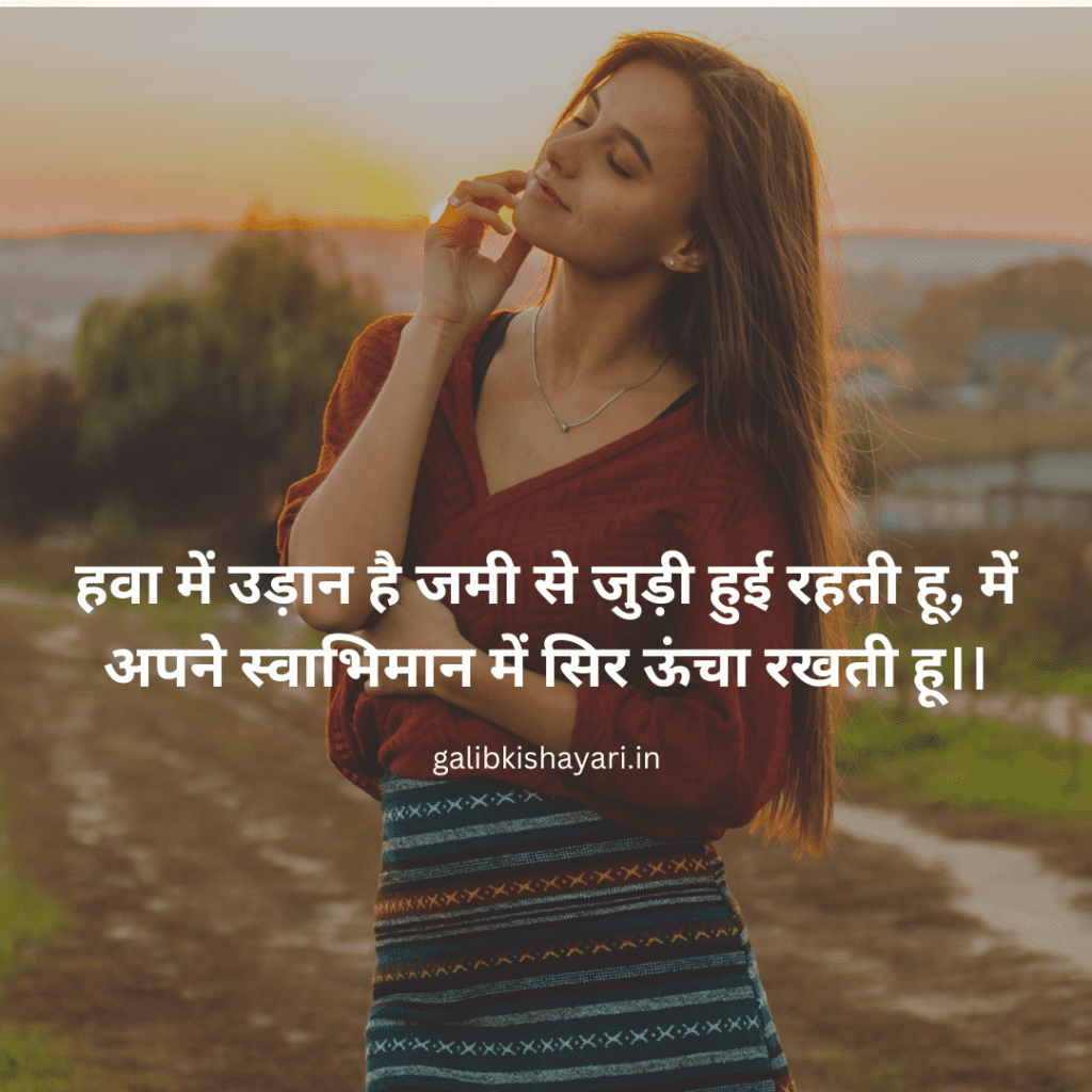Ultimate attitude shayari for girls
