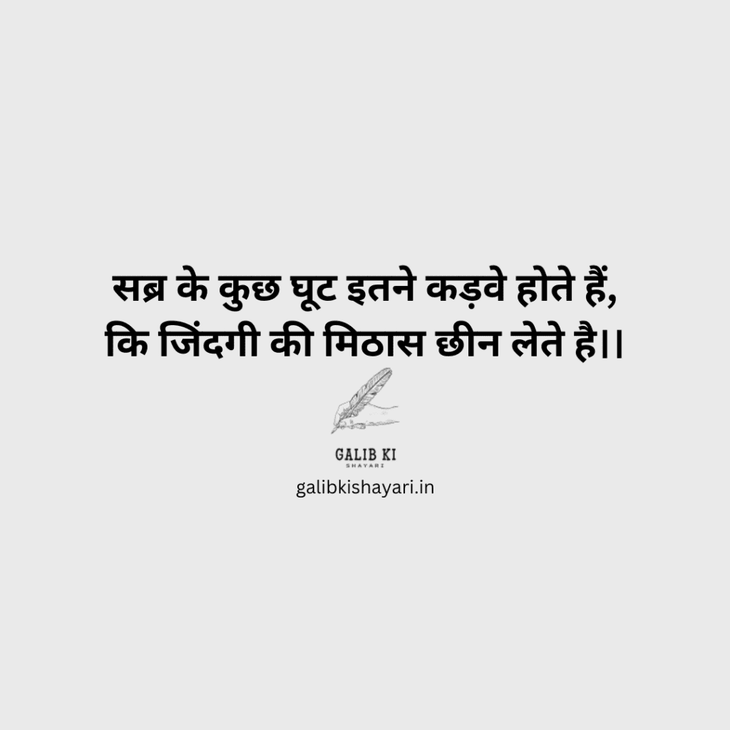 broken shayari in hindi | टूटे दिल की शायरी |