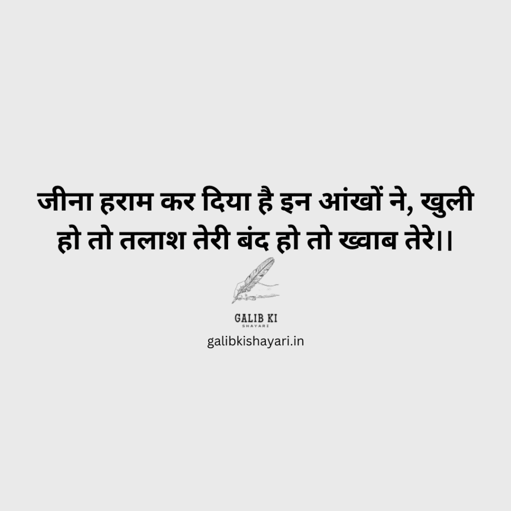 जख्म तो आज भी ताजा है बस निशान चला गया, इश्क तो आज भी बेपनाह है बस वो इंसान चला गया।।