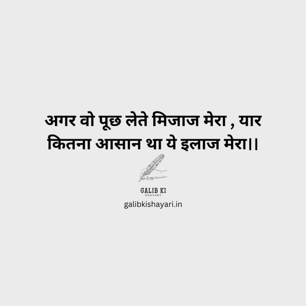 two line shayari in hindi | जो सीधा दिल की गहराई तक जाए |