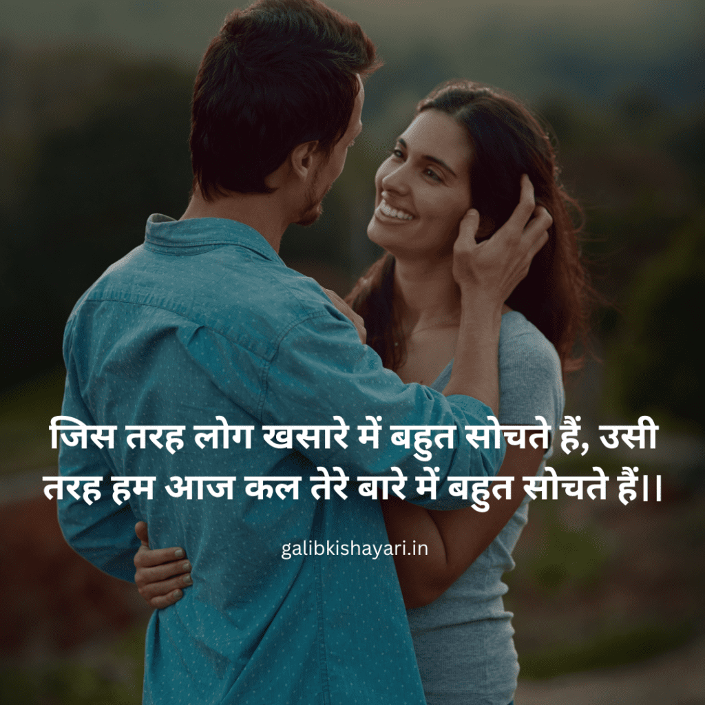 best shayari for girls​ । दिल से दिल तक ।