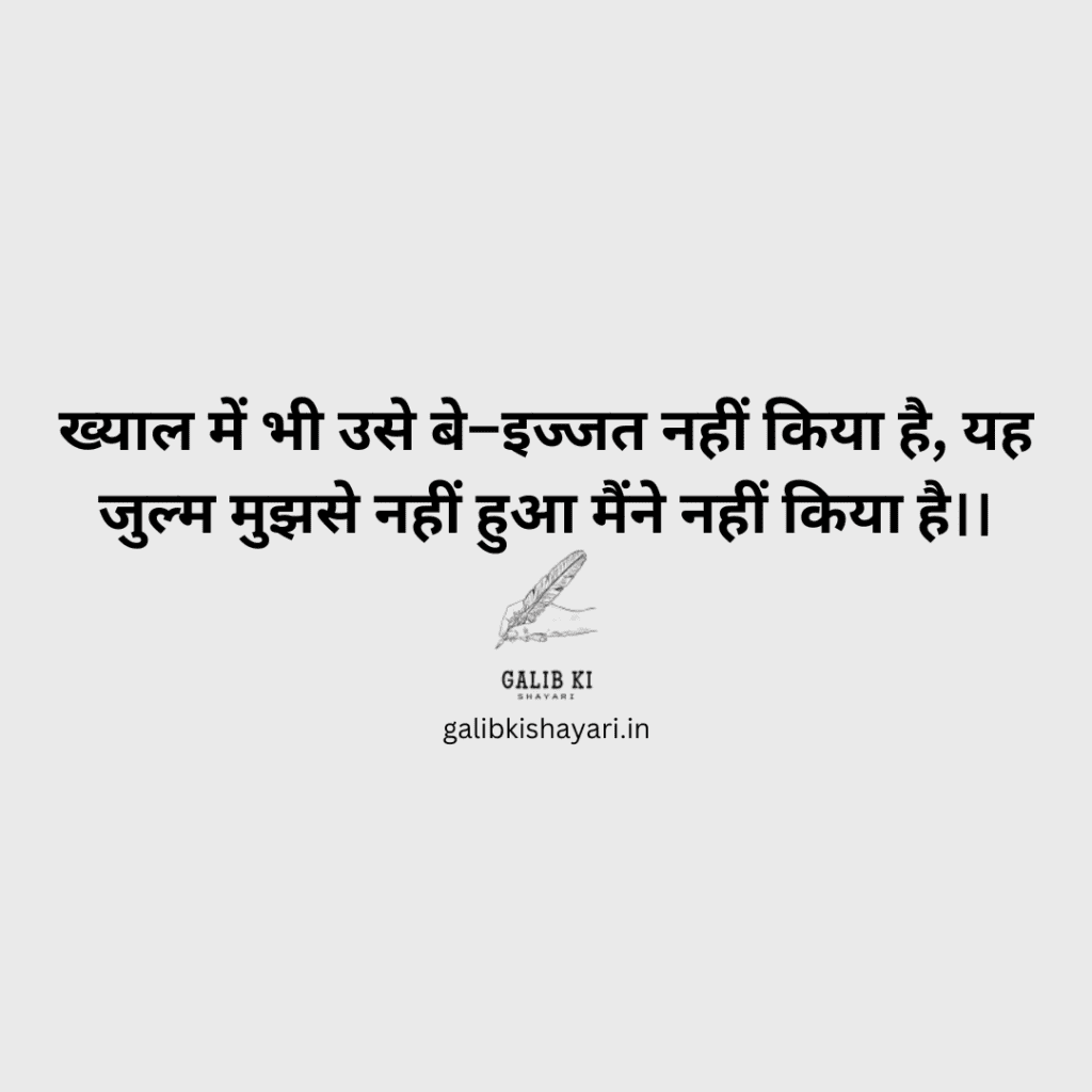 2 line sad shayari in hindi | dil ki gehrai se |