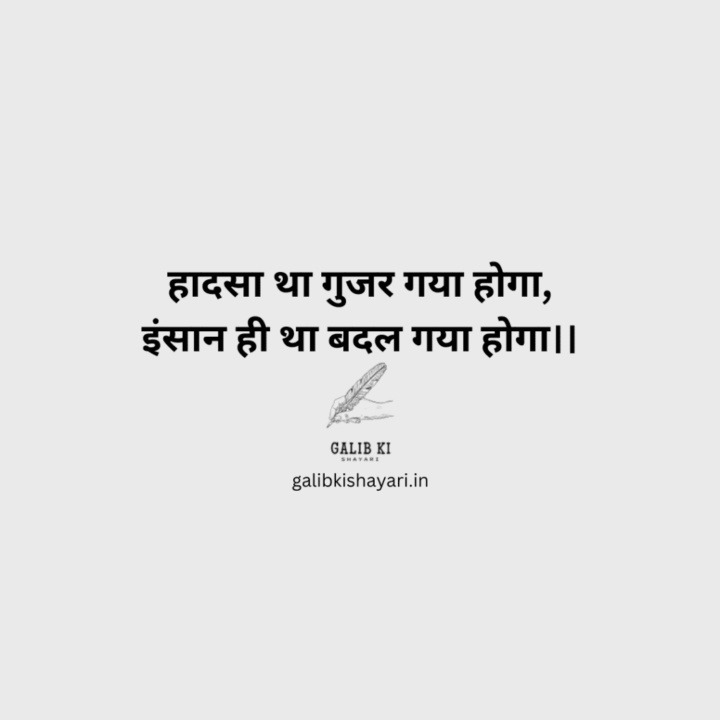 two line shayari in hindi | जो सीधा दिल की गहराई तक जाए |