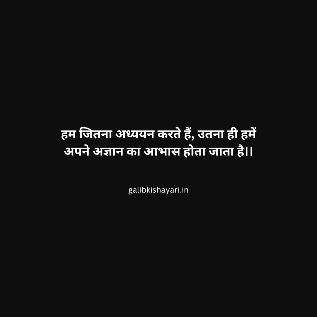 15 Positive thoughts quotes in hindi