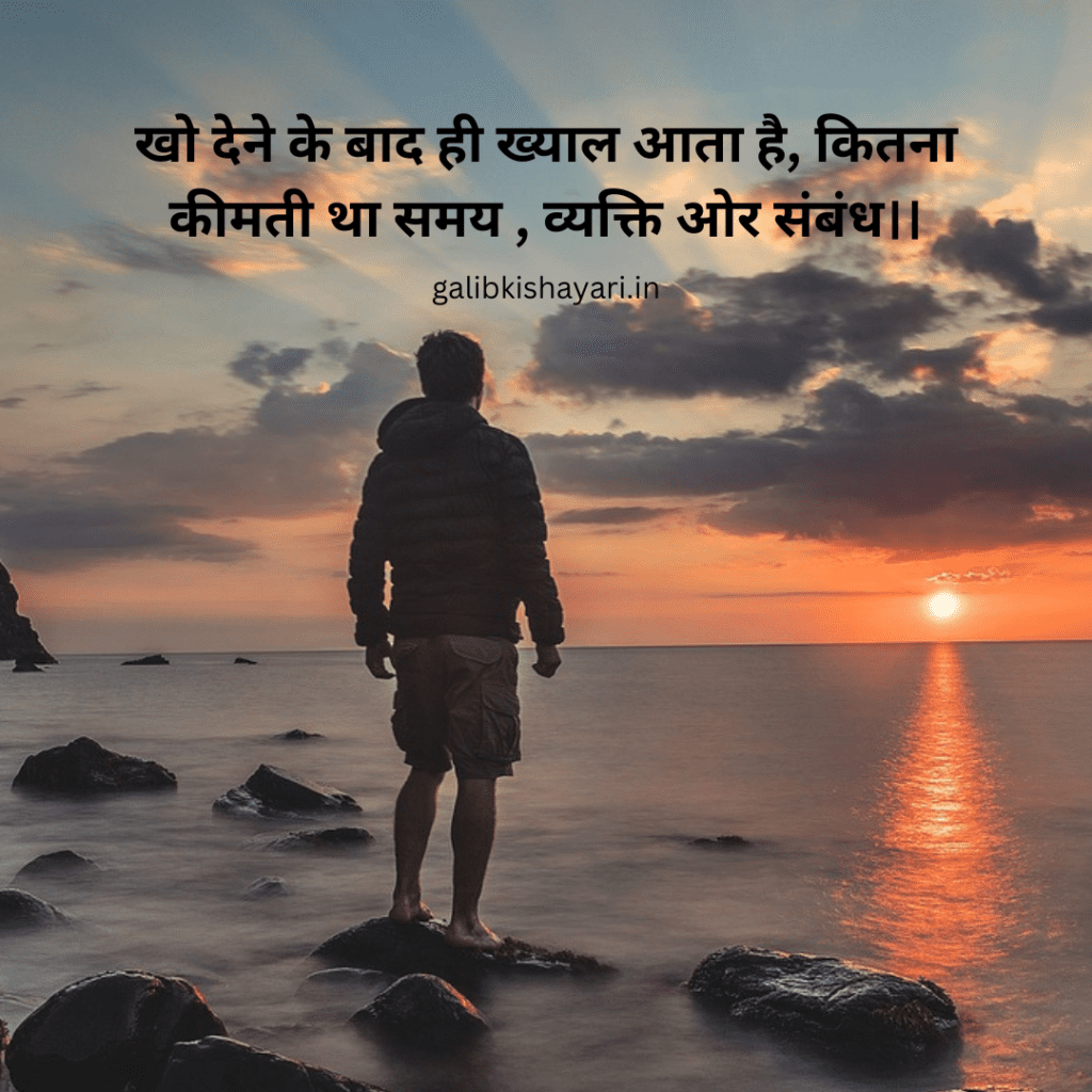 Best 15 hindi love shayari sad | heart sadness |