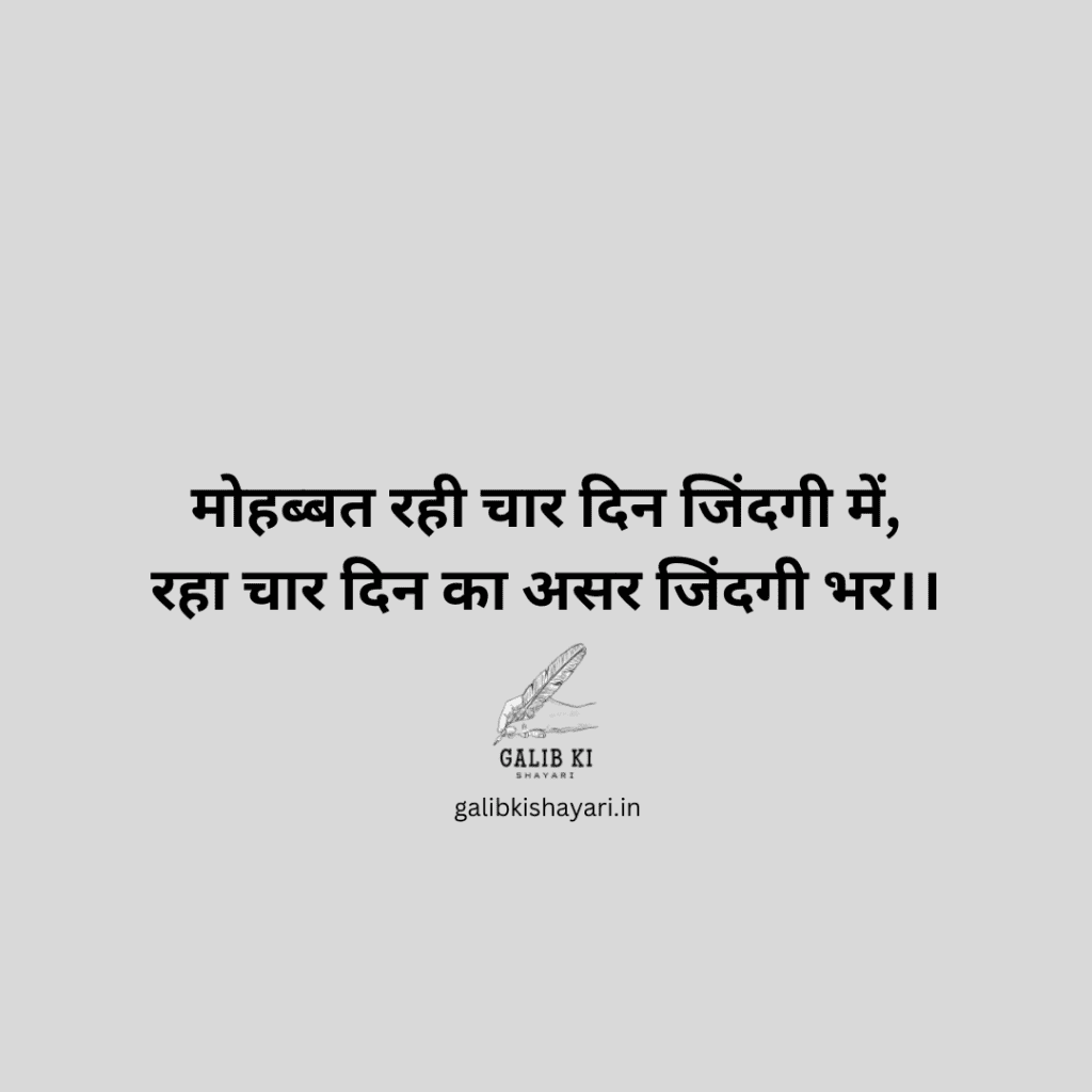 shero shayari in hindi​ | दिल की गहराई के सबसे बढ़े शेर |